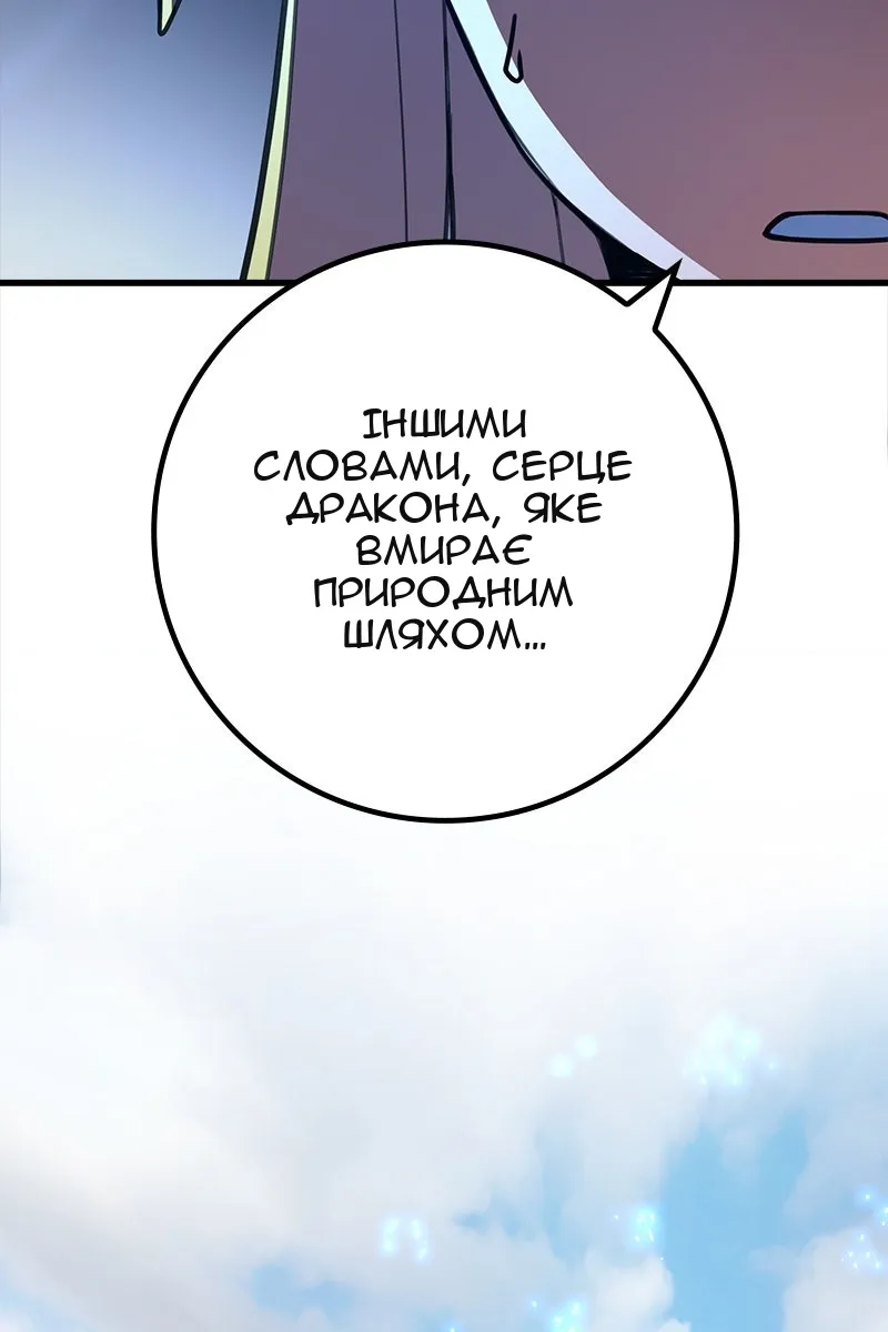 Сторінка 65