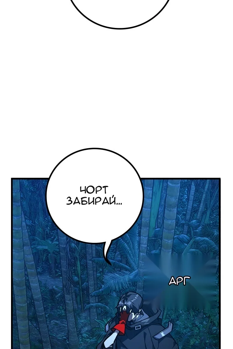 Сторінка 71
