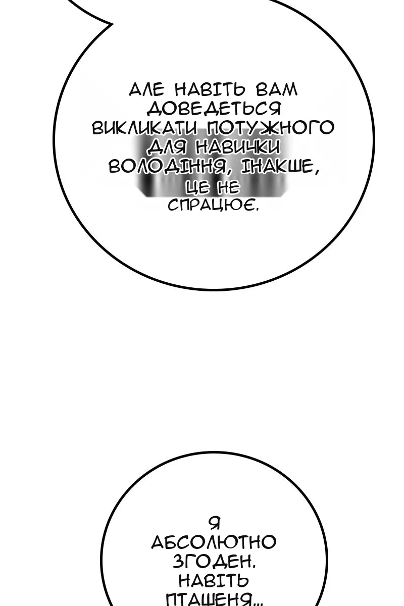 Сторінка 73