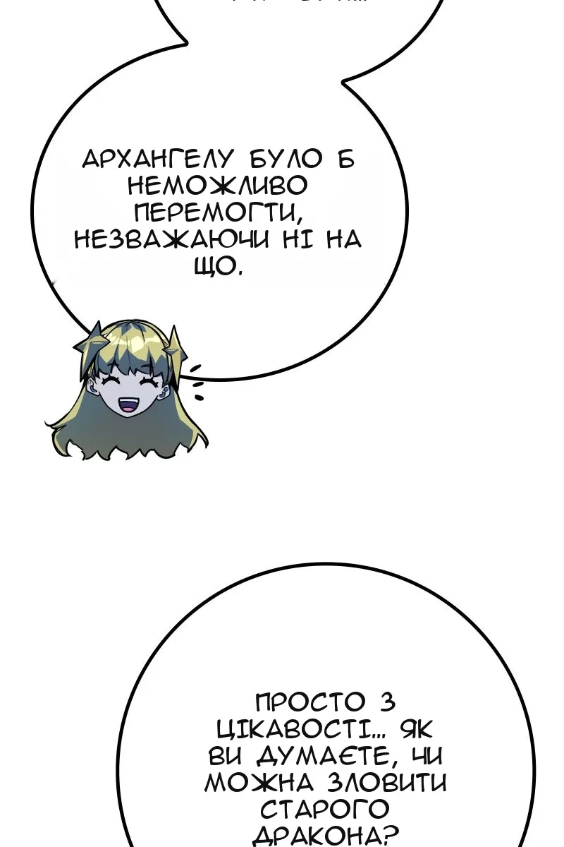 Сторінка 74