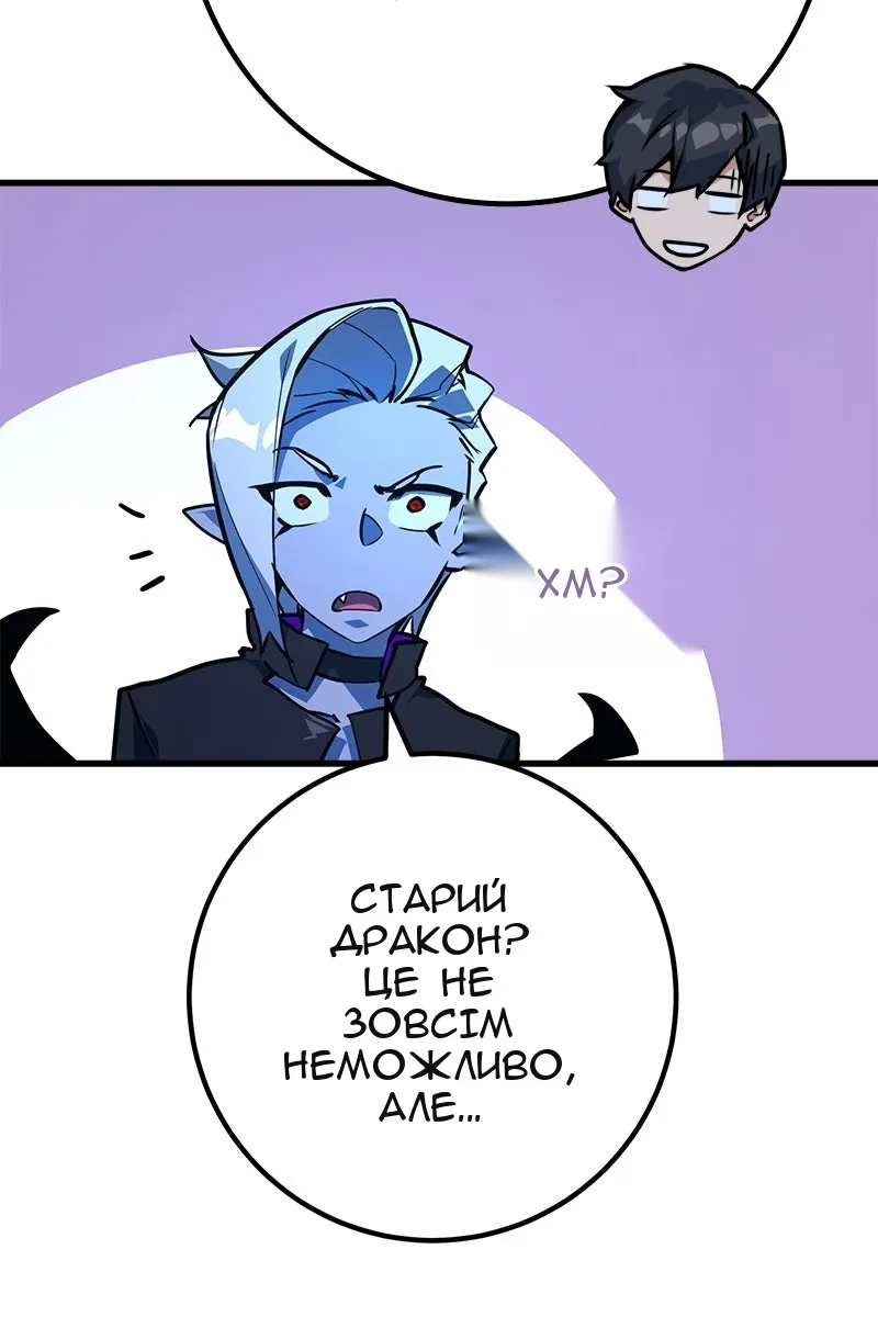 Сторінка 75