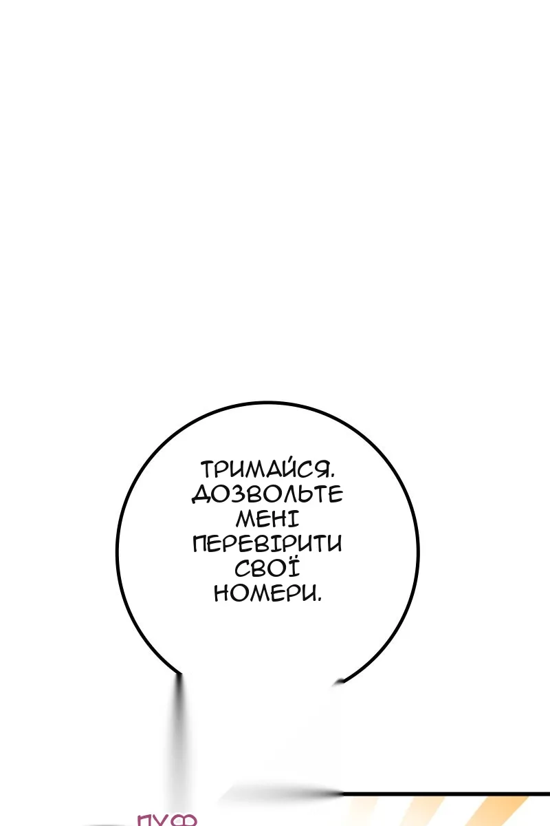 Сторінка 76
