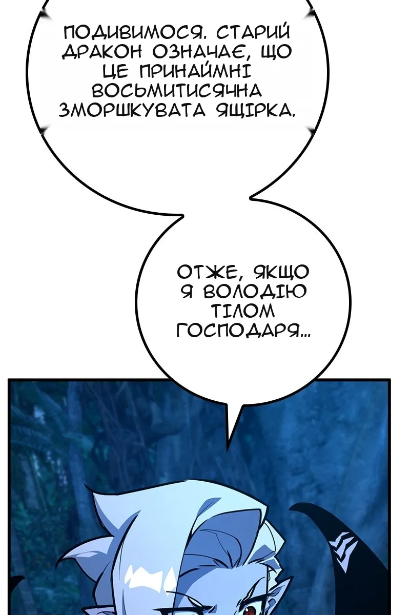 Сторінка 78