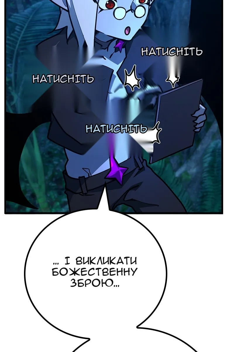 Сторінка 79