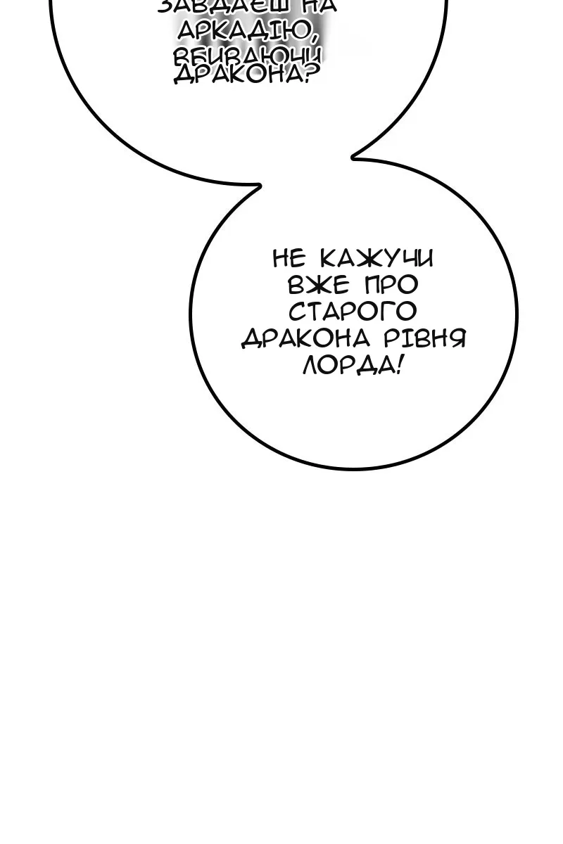 Сторінка 84