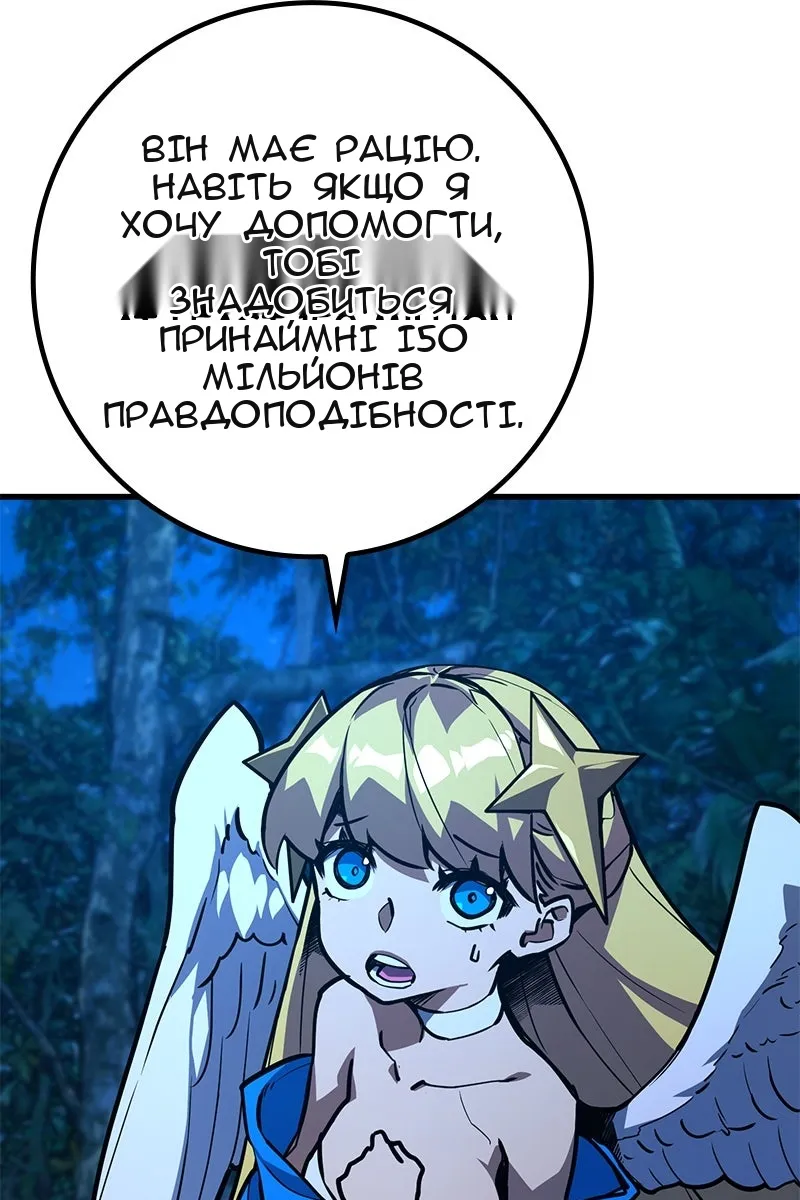 Сторінка 85