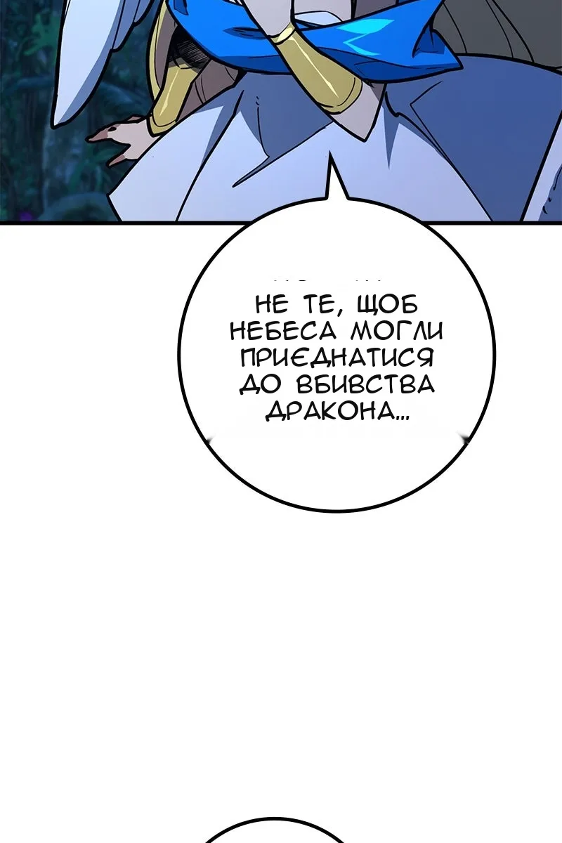 Сторінка 86