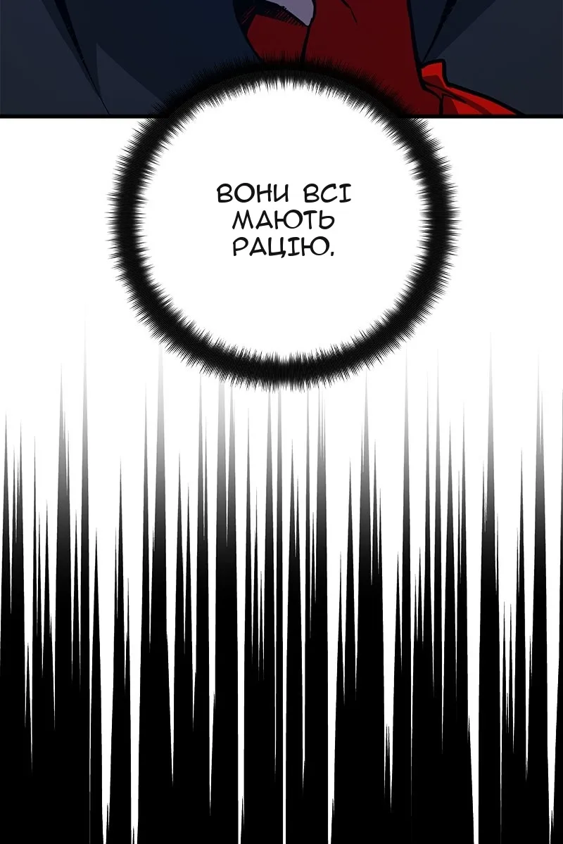 Сторінка 88