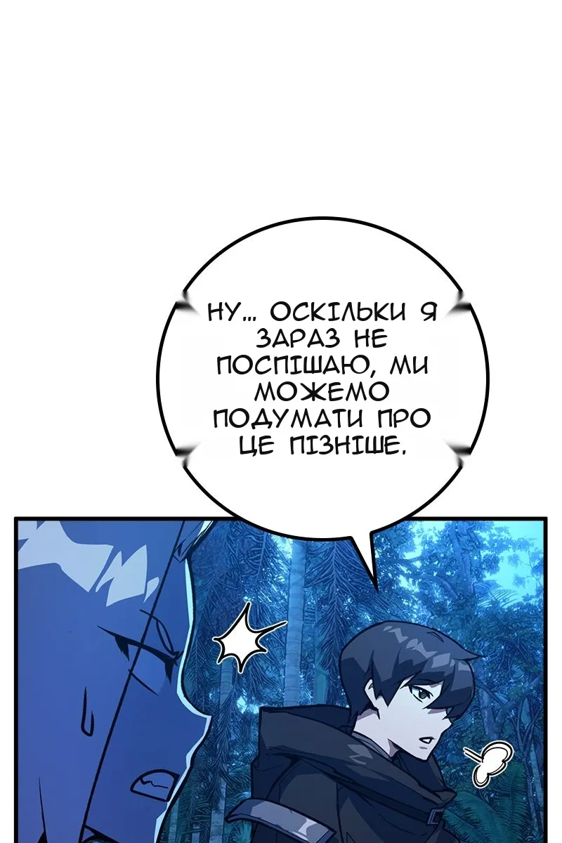 Сторінка 94
