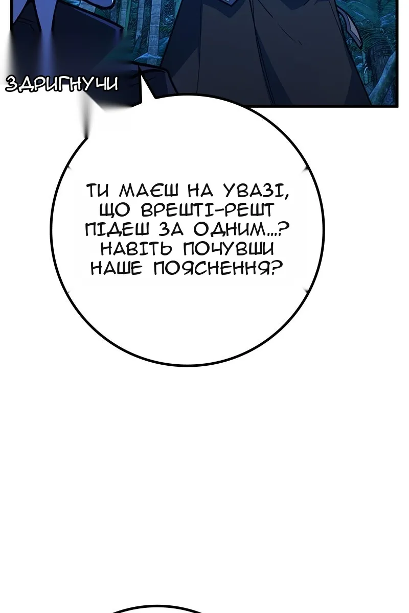Сторінка 95