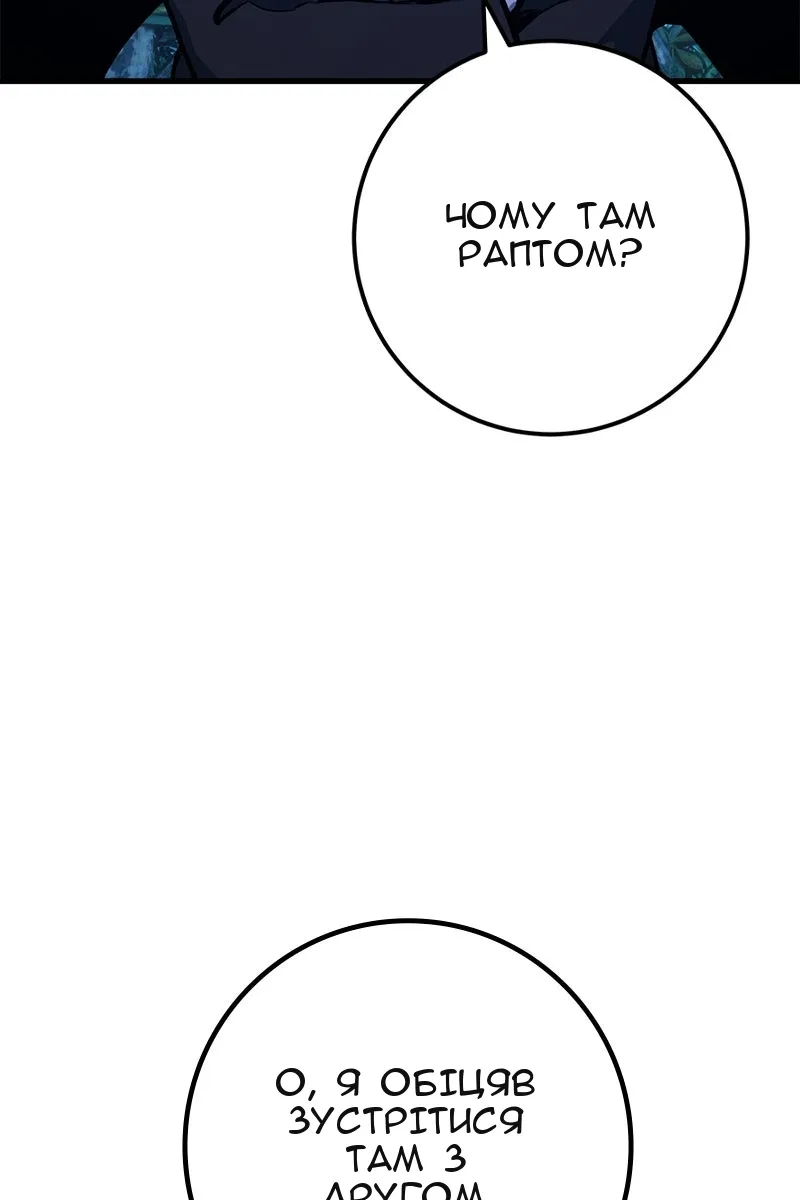 Сторінка 99