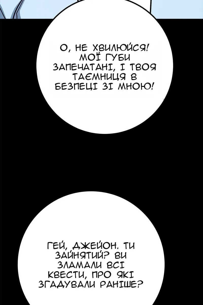 Сторінка 104
