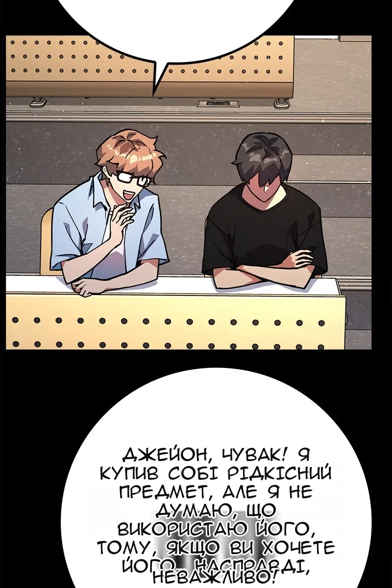 Сторінка 105