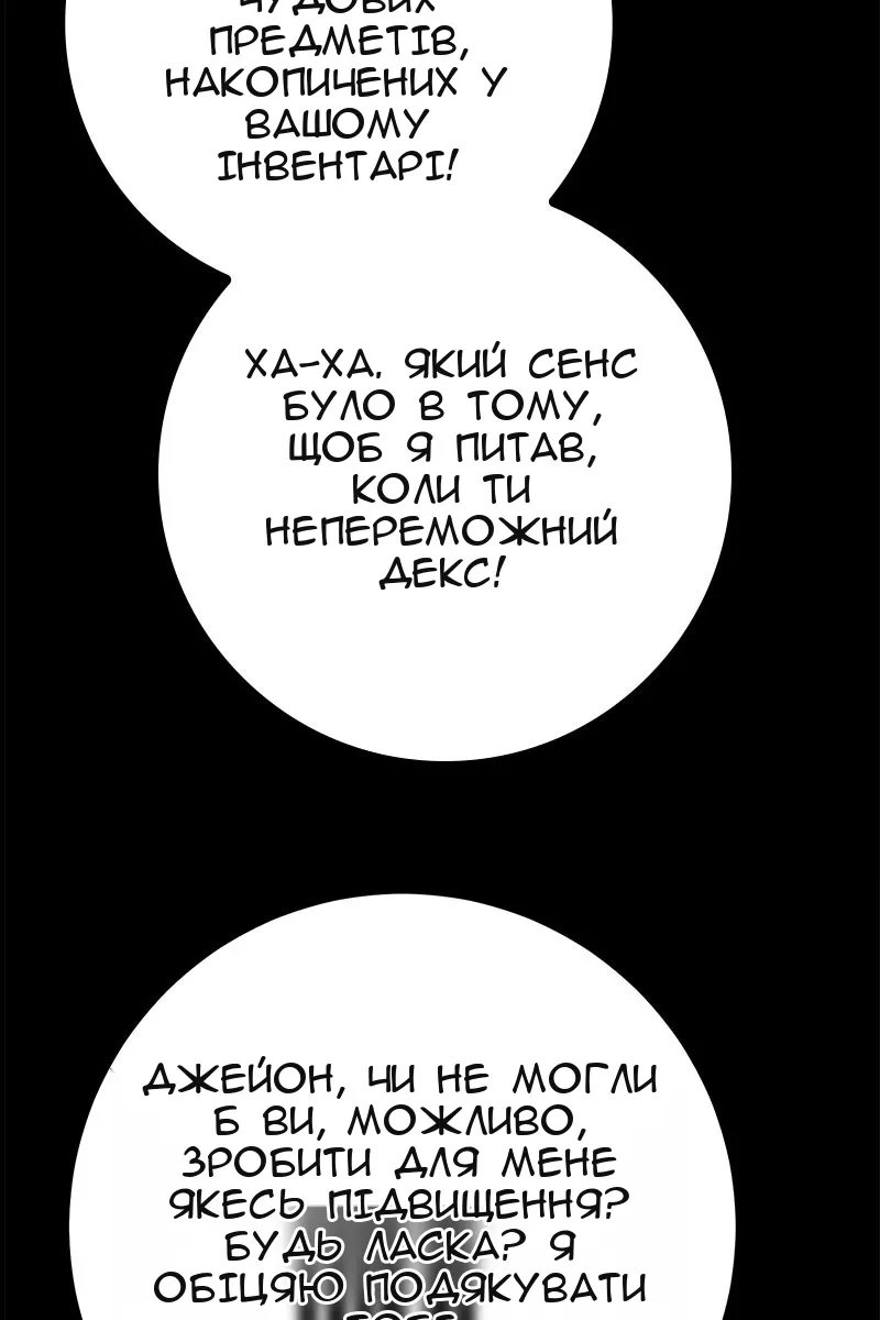 Сторінка 107