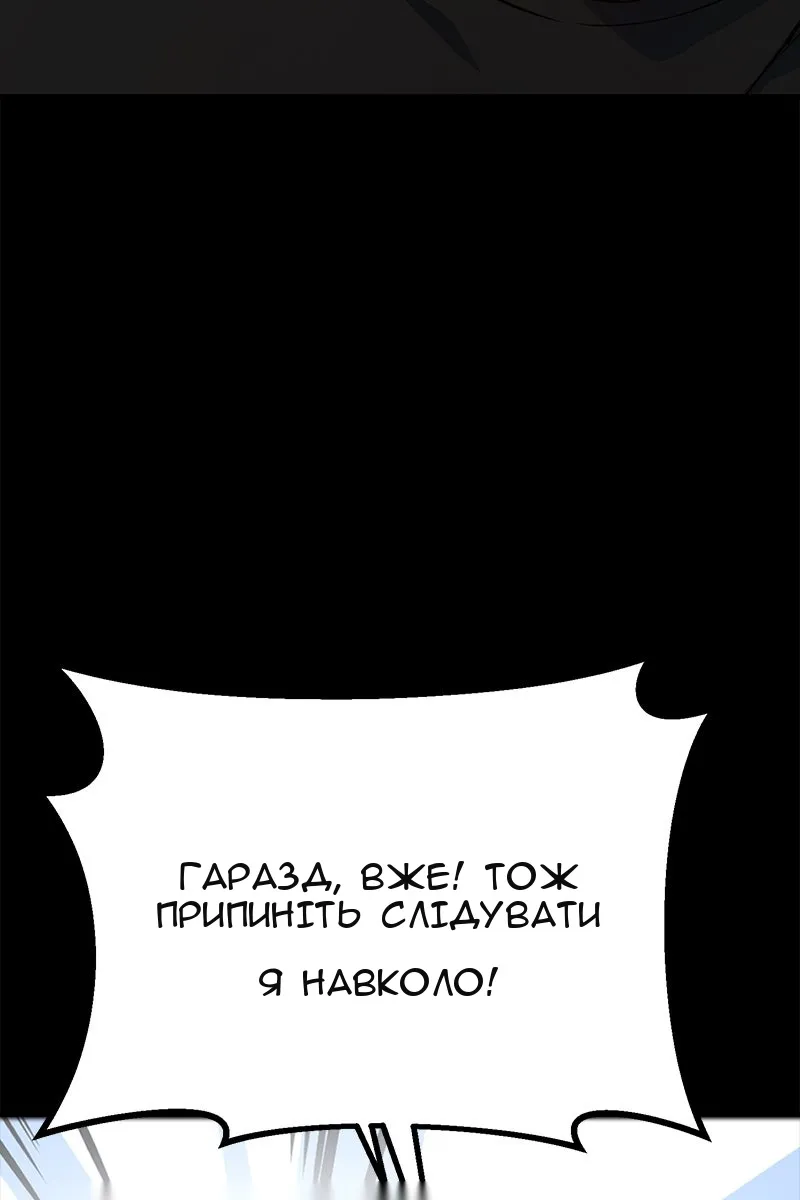 Сторінка 109