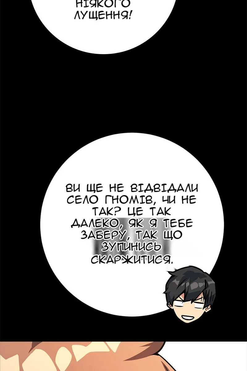 Сторінка 111