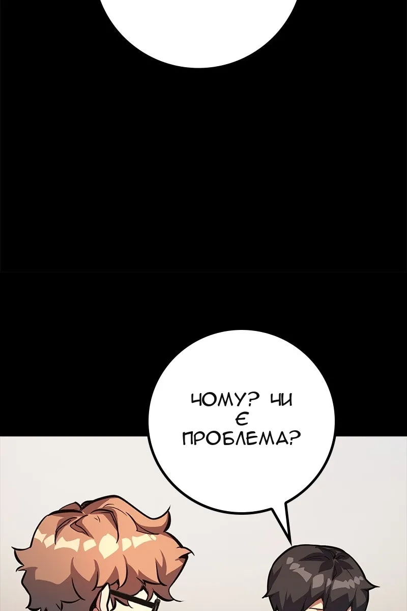 Сторінка 113