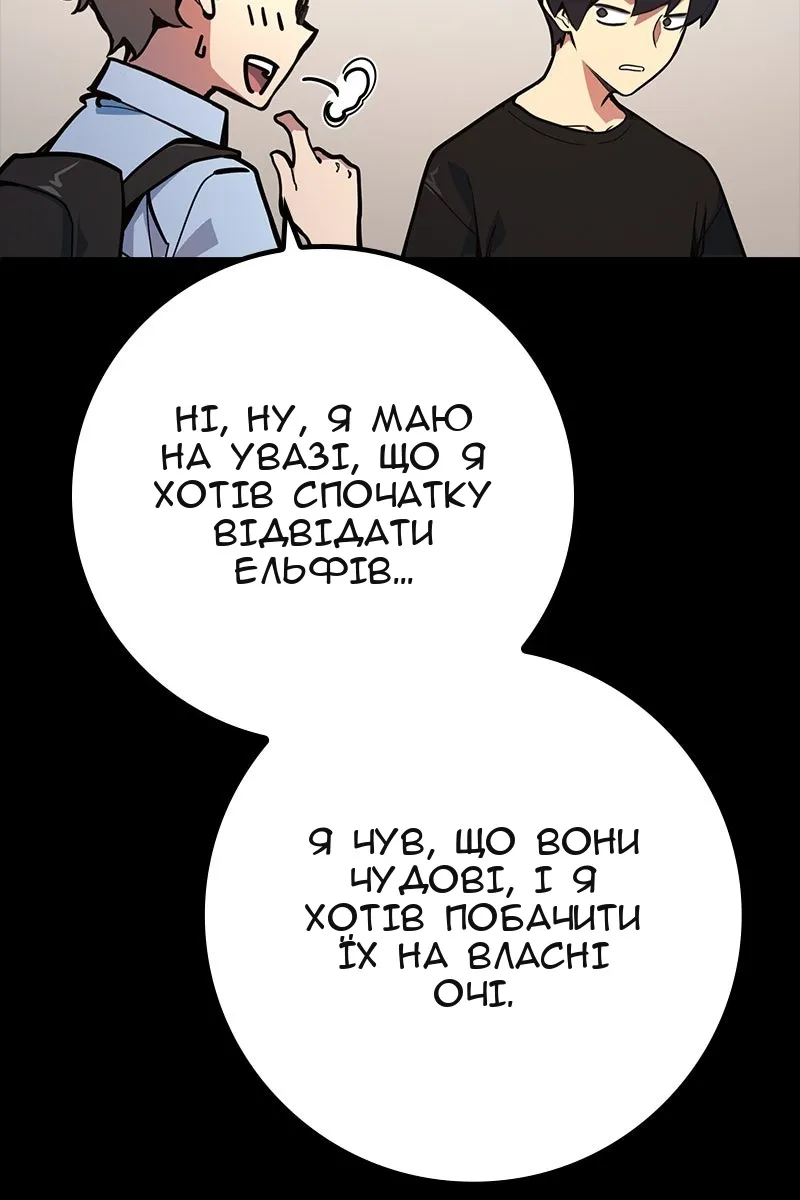 Сторінка 114