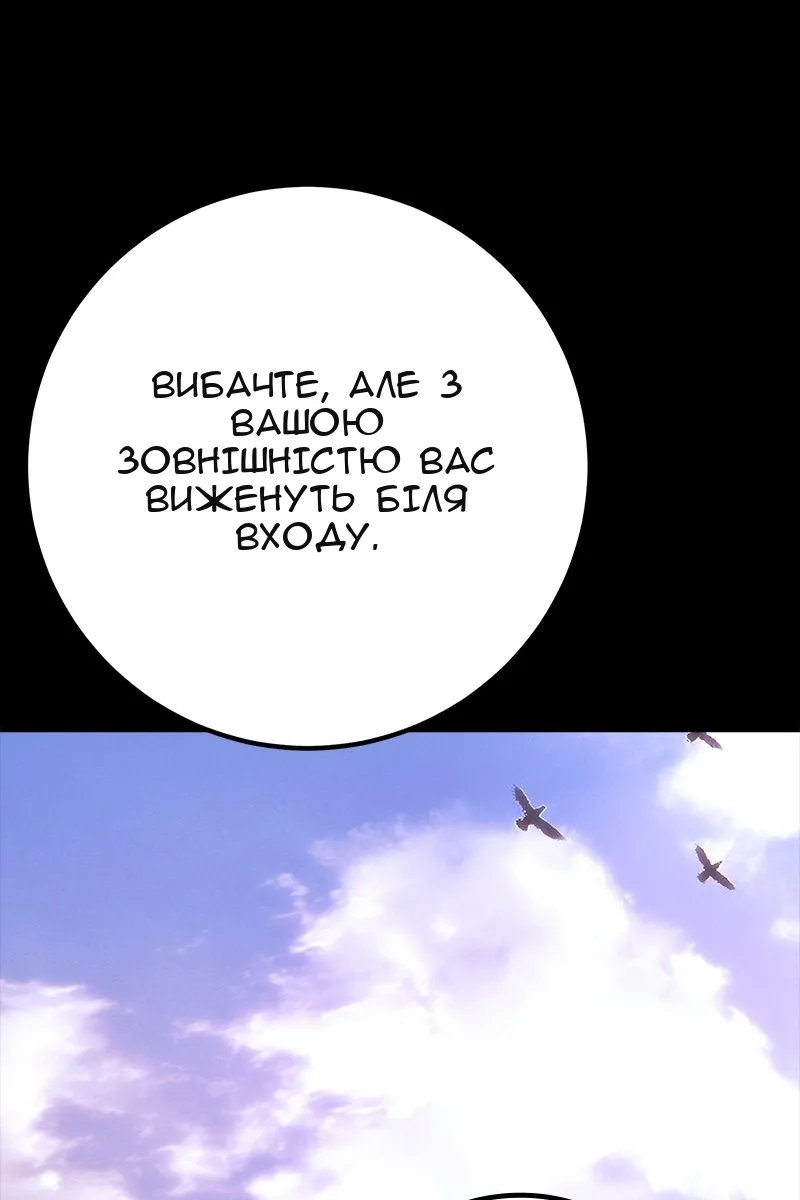 Сторінка 115