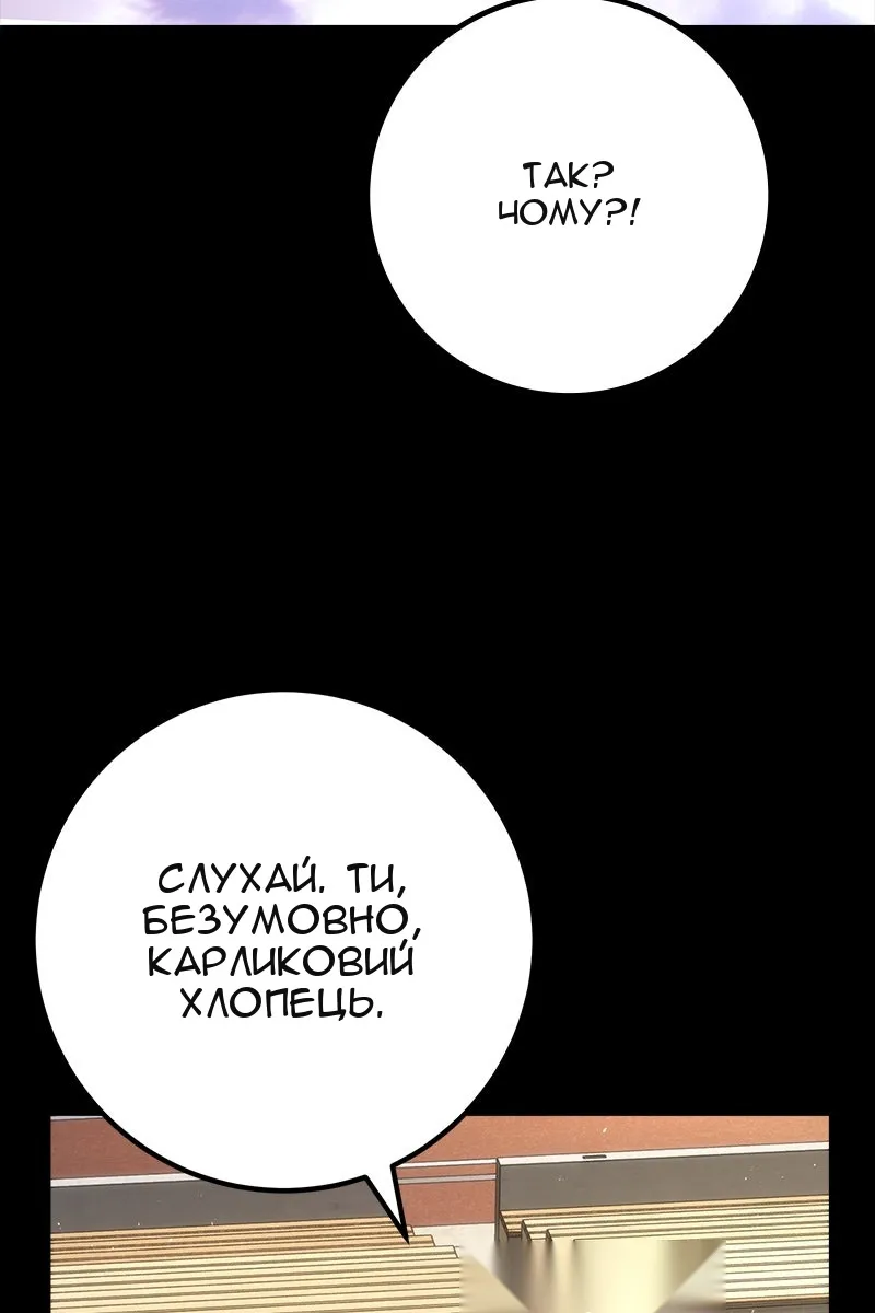 Сторінка 116