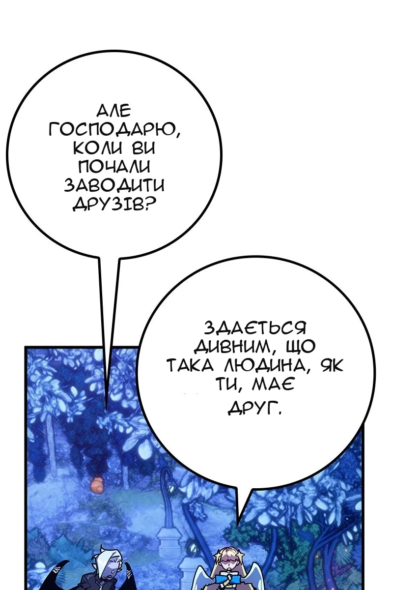 Сторінка 123