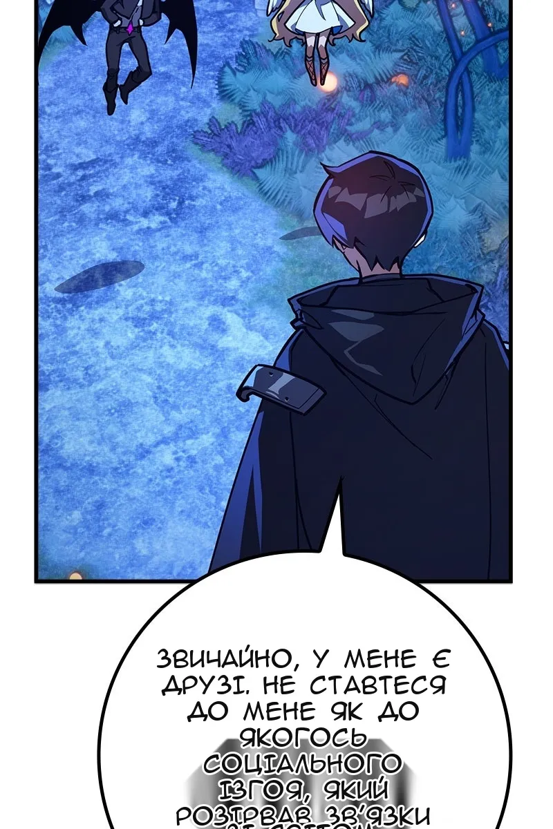 Сторінка 124