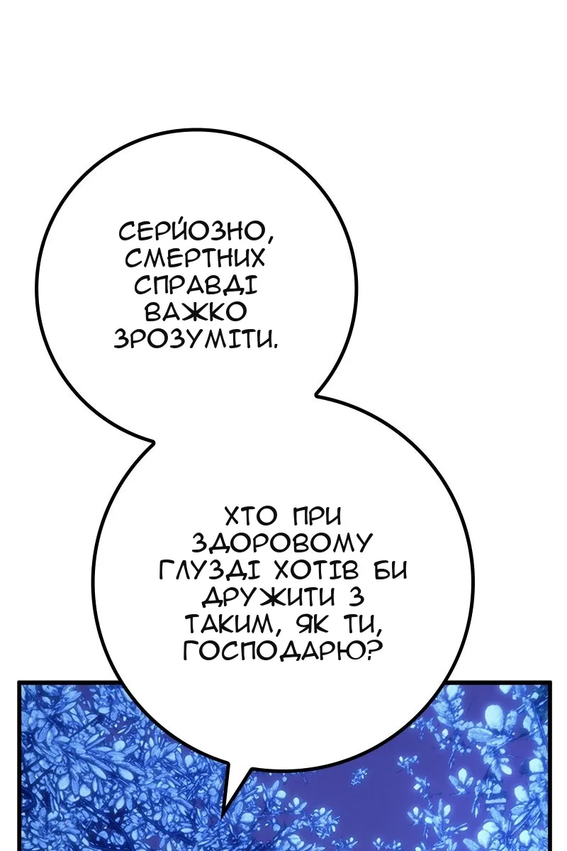 Сторінка 126