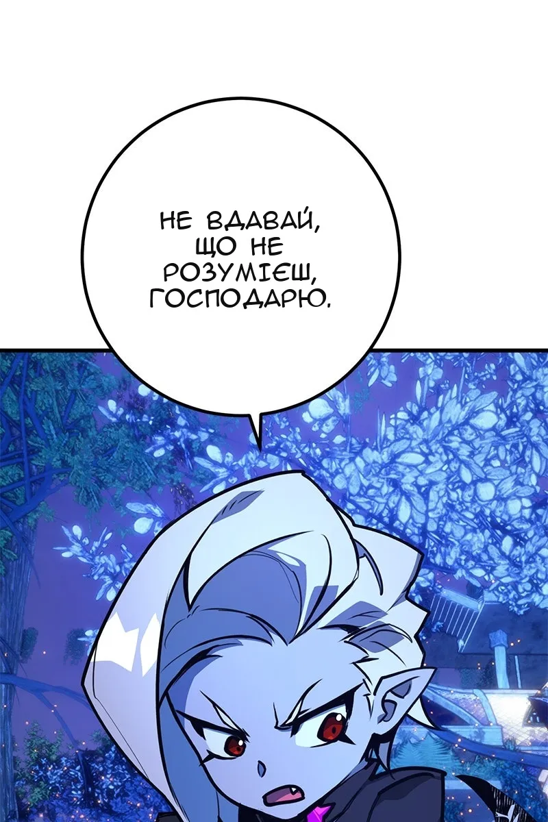 Сторінка 128