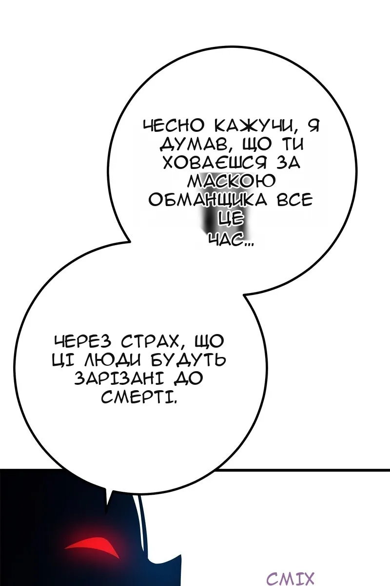 Сторінка 130