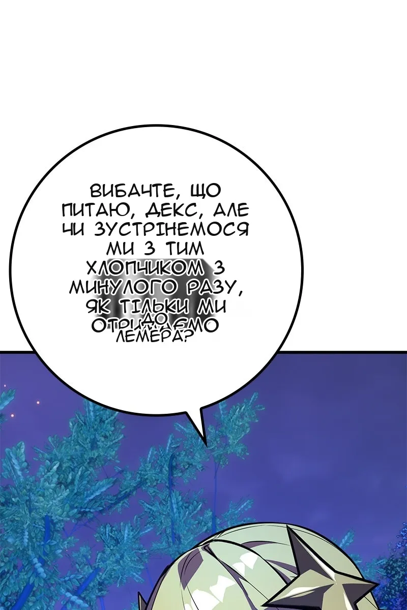 Сторінка 132