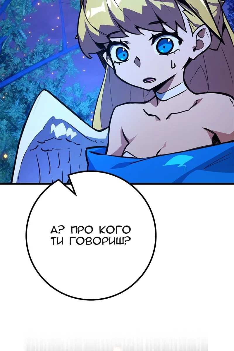 Сторінка 133