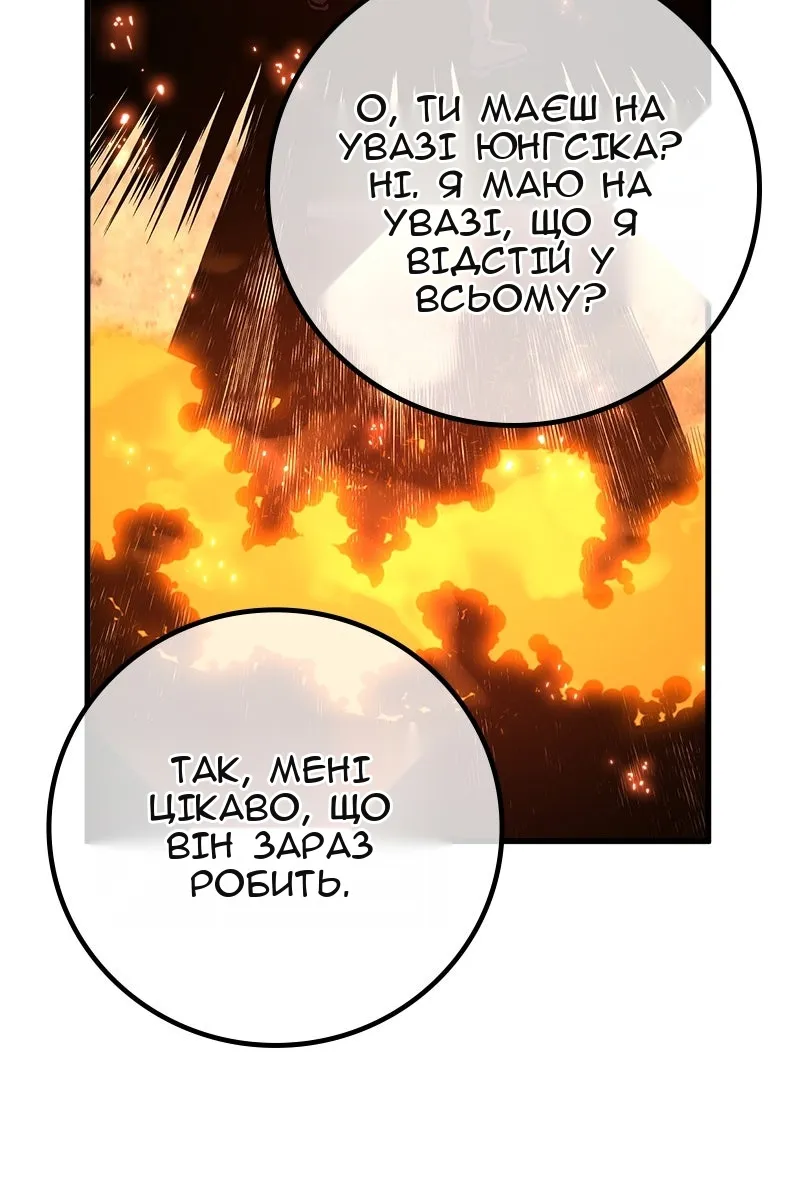 Сторінка 136