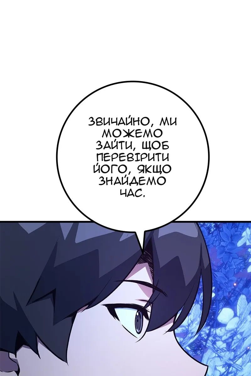 Сторінка 137