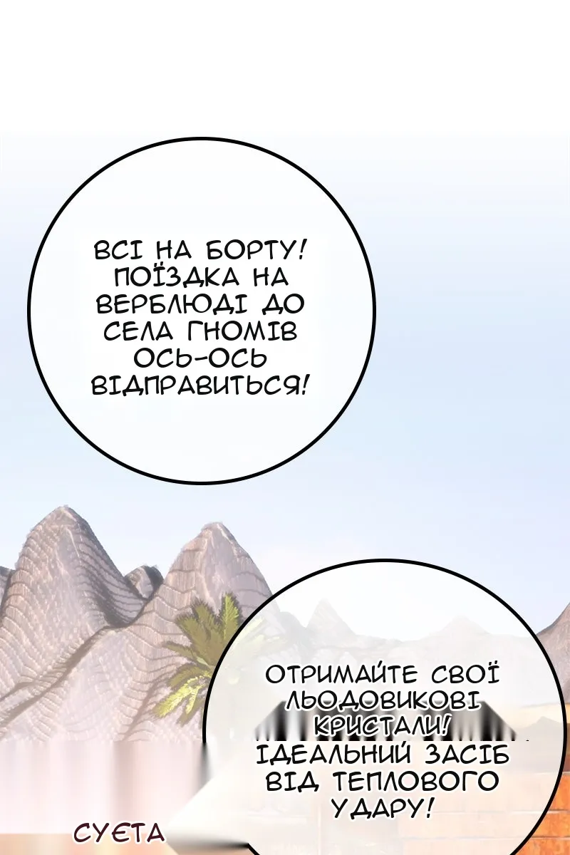 Сторінка 142