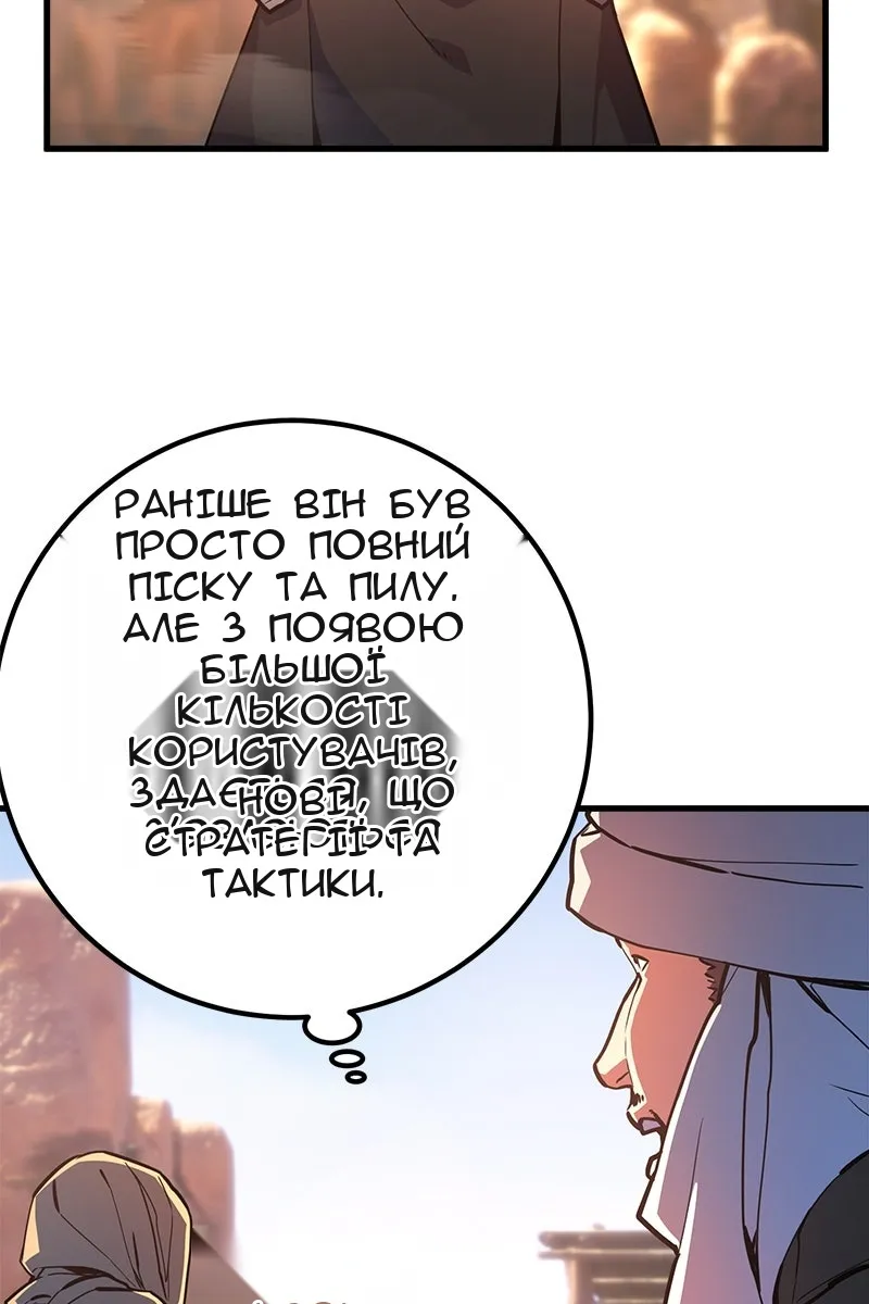 Сторінка 146