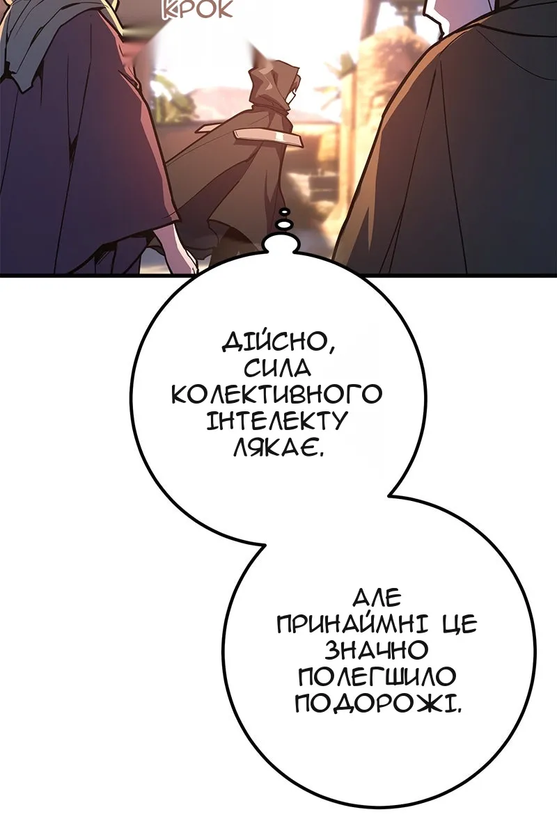 Сторінка 147