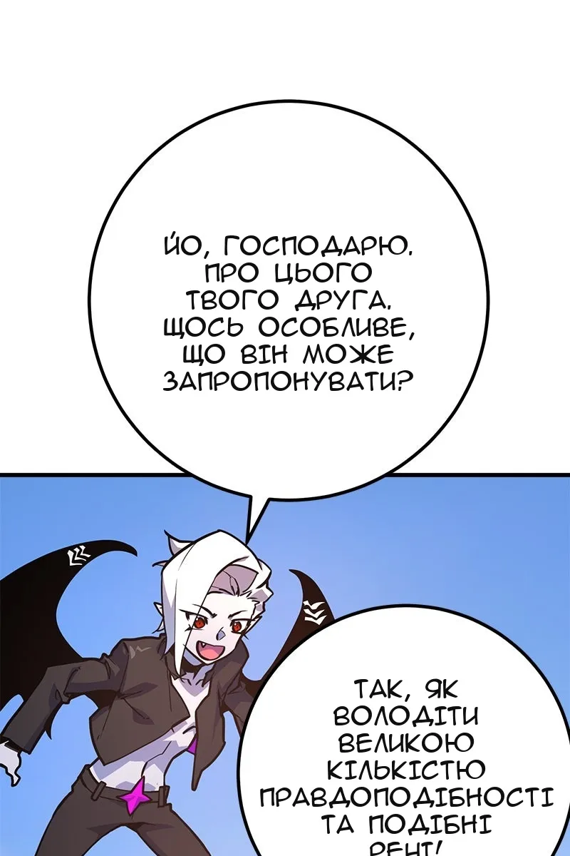 Сторінка 148