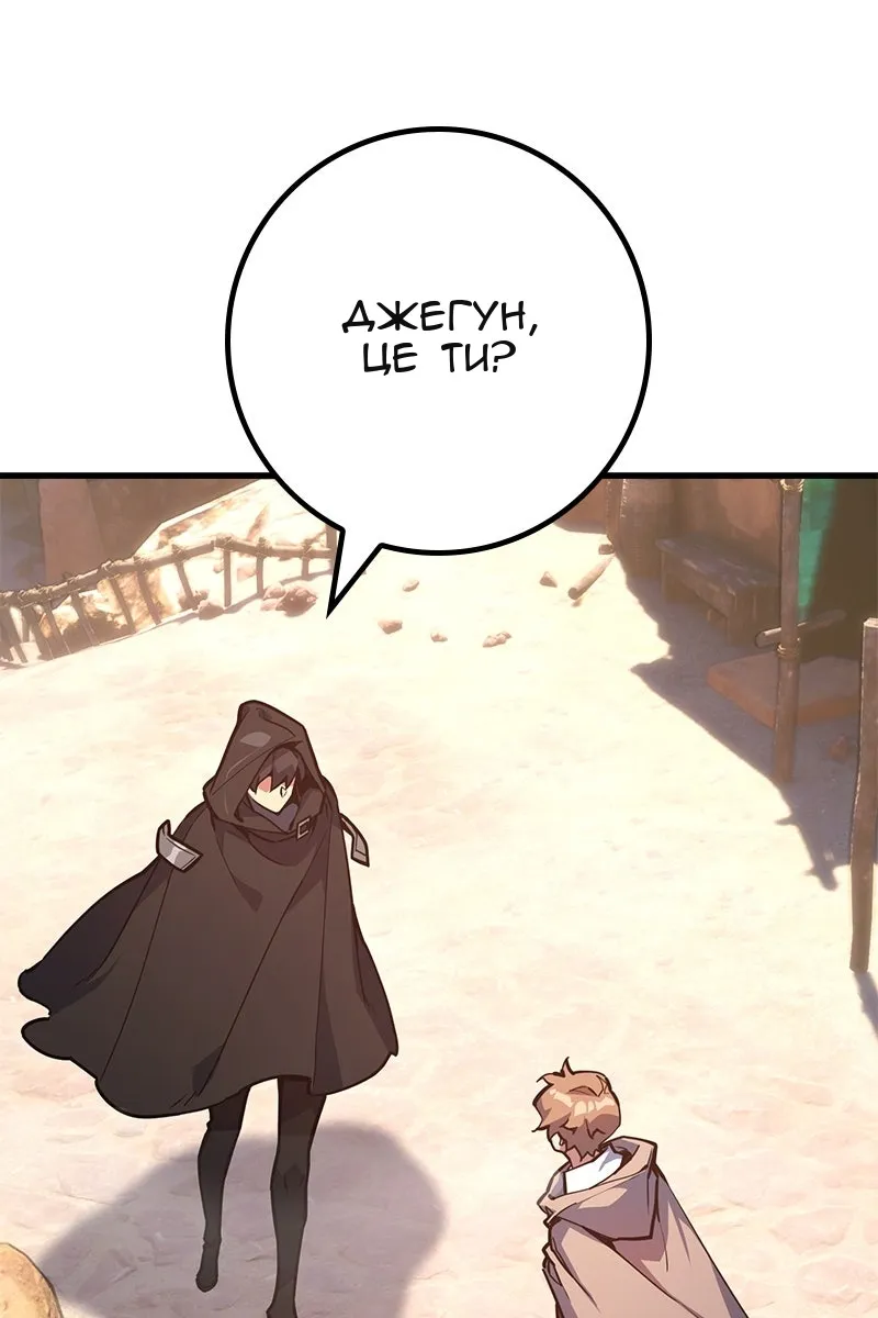 Сторінка 153