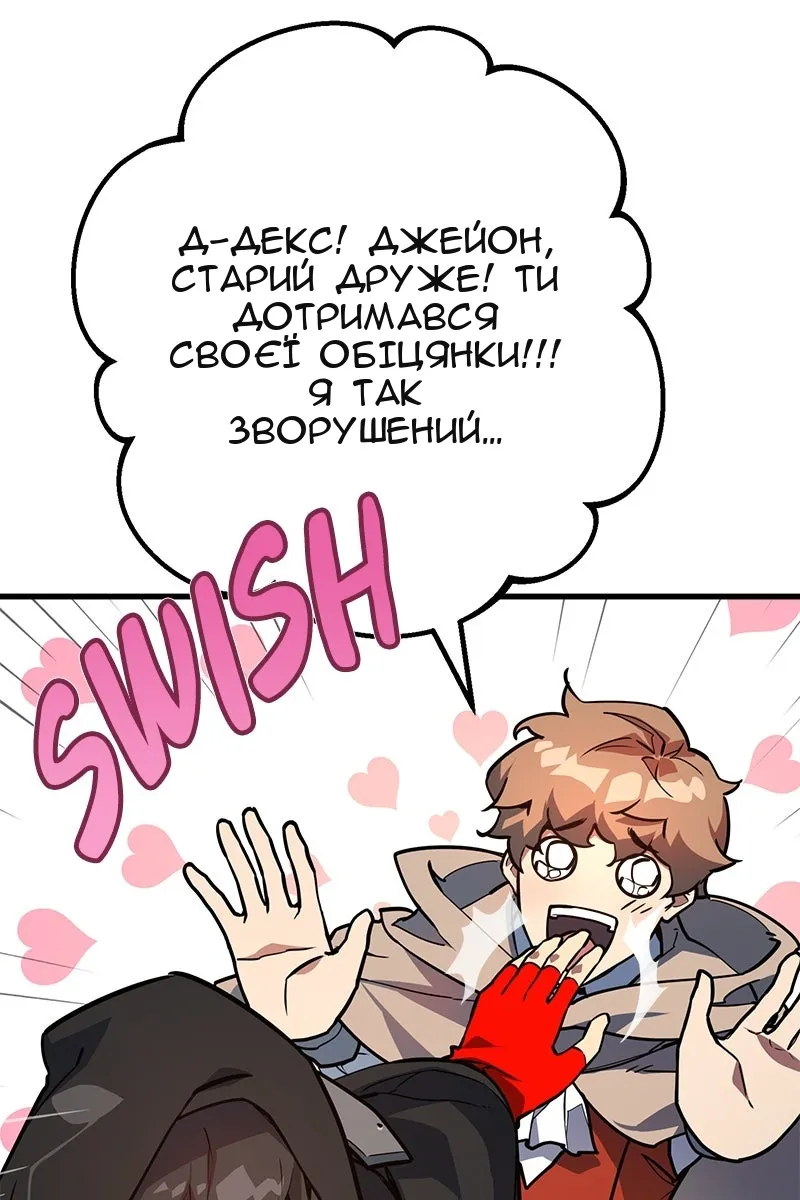 Сторінка 155