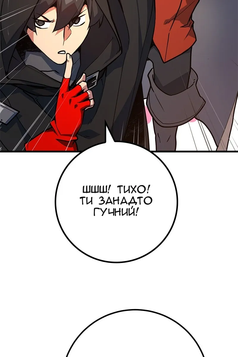 Сторінка 156