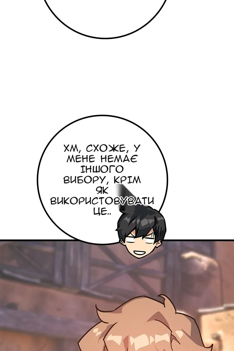 Сторінка 158