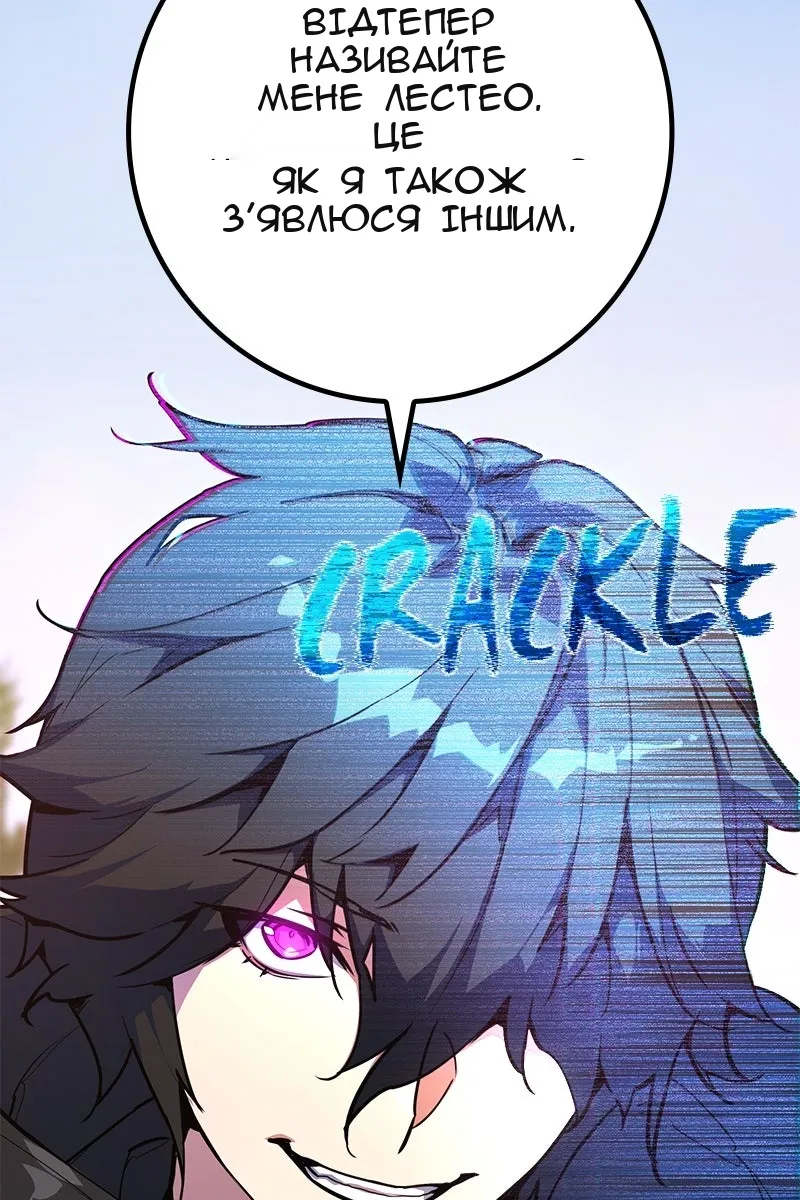 Сторінка 163