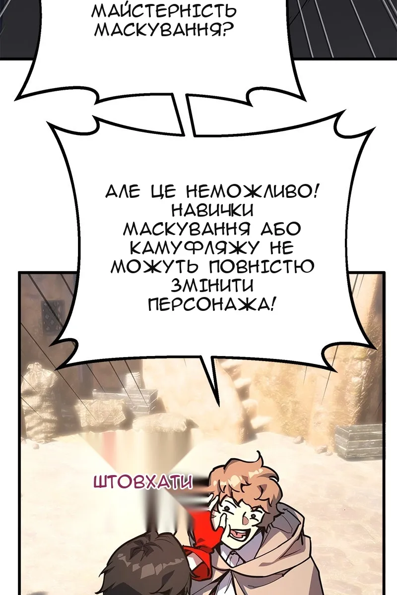 Сторінка 3