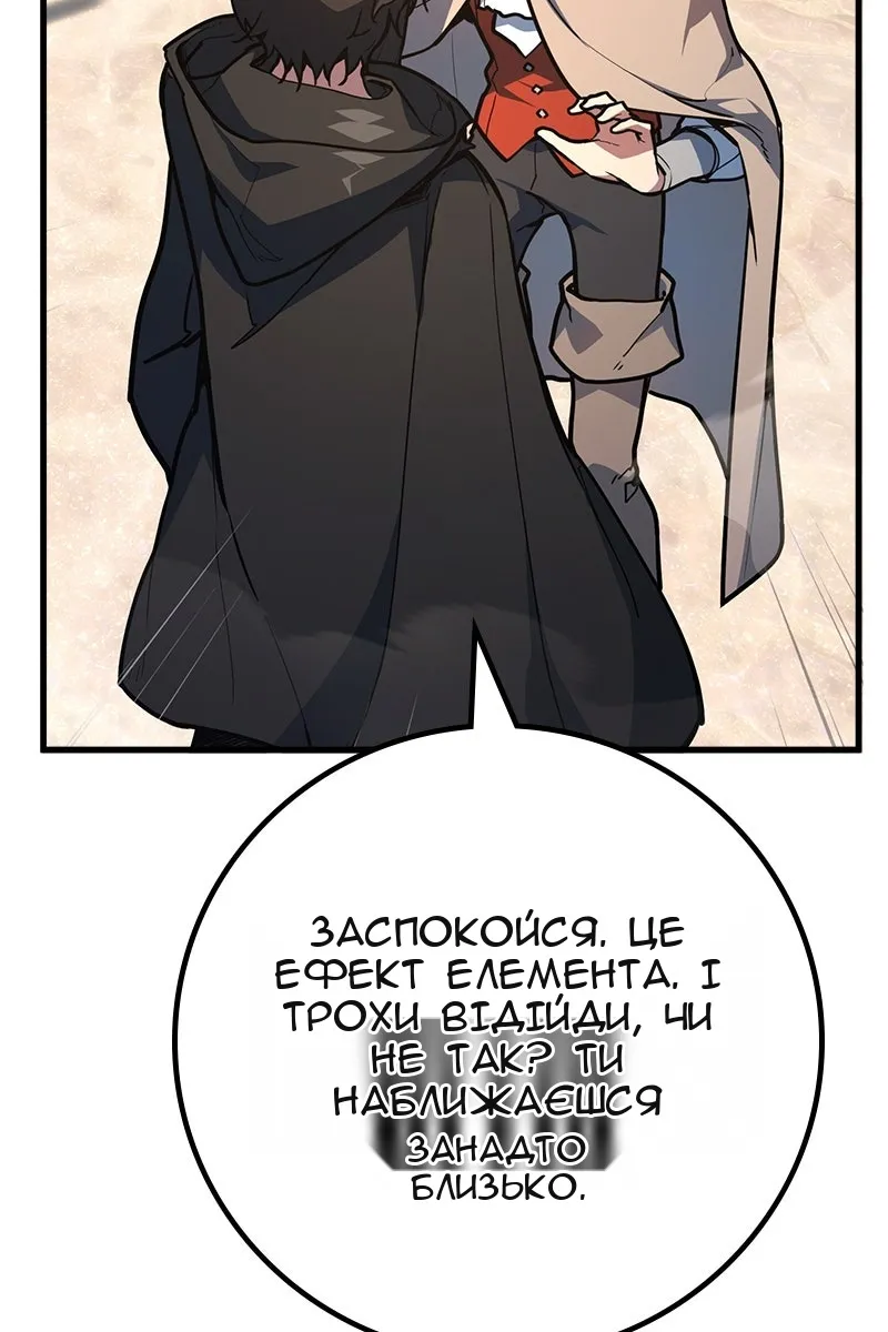 Сторінка 4