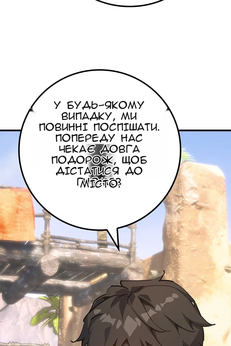 Сторінка 5