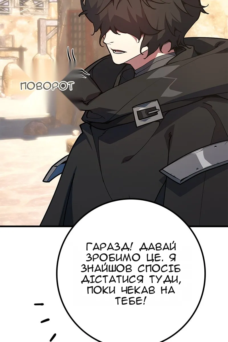 Сторінка 6