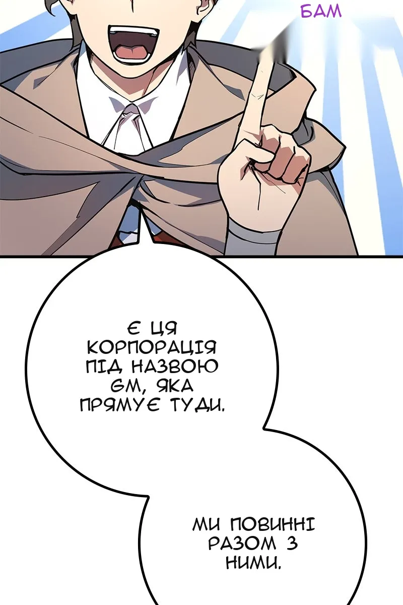 Сторінка 8