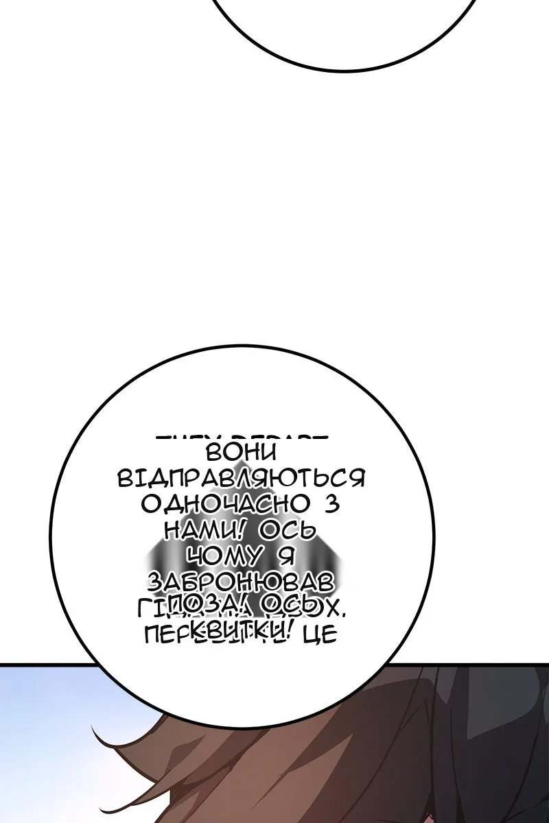 Сторінка 9