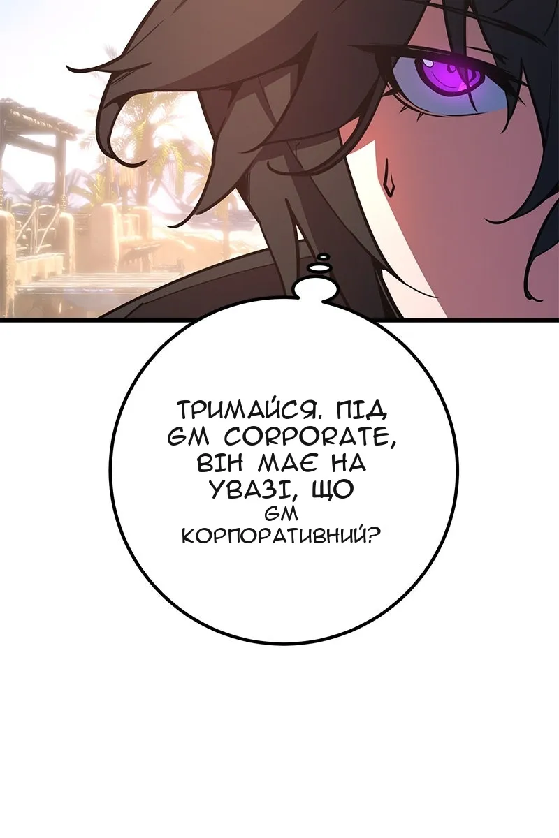 Сторінка 10