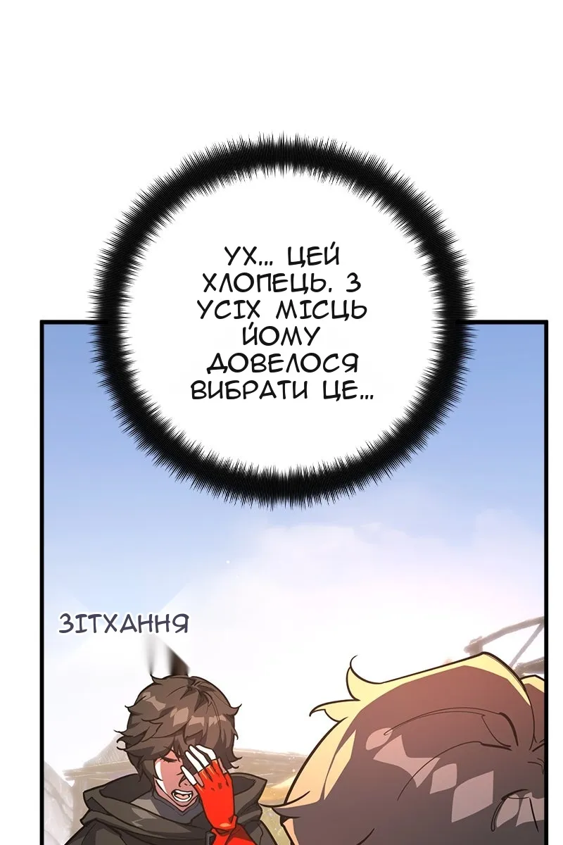 Сторінка 11